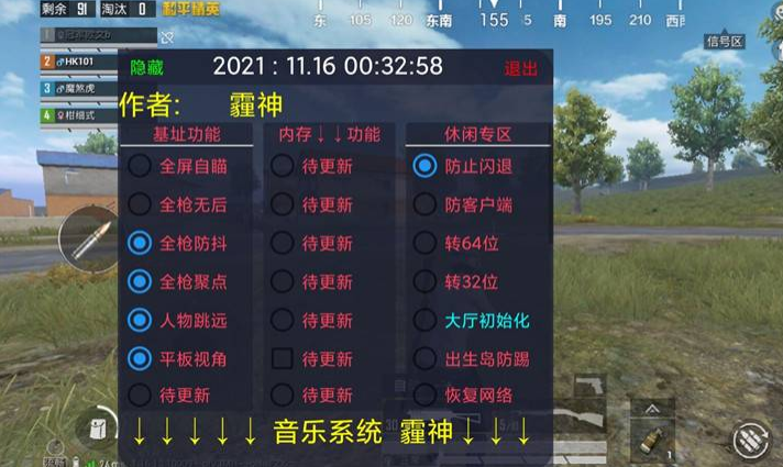 <strong>和平精英透视挂免费最新</strong>