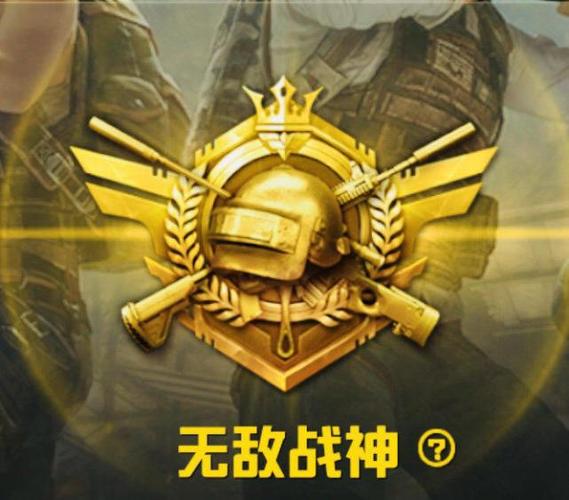 <strong>和平精英透视渠道</strong>