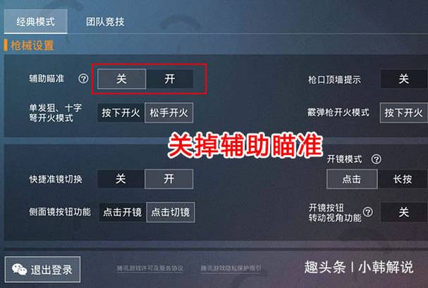<strong>和平精英iso透视</strong>