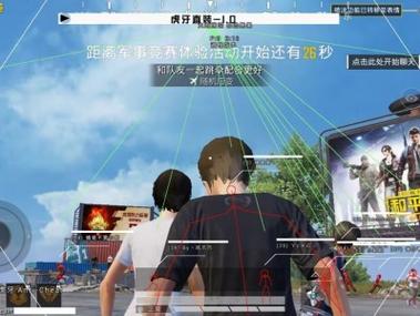 <strong>和平精英再遇科技</strong>