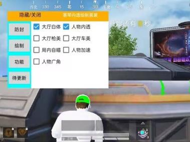 <strong>和平精英透视fpp</strong>