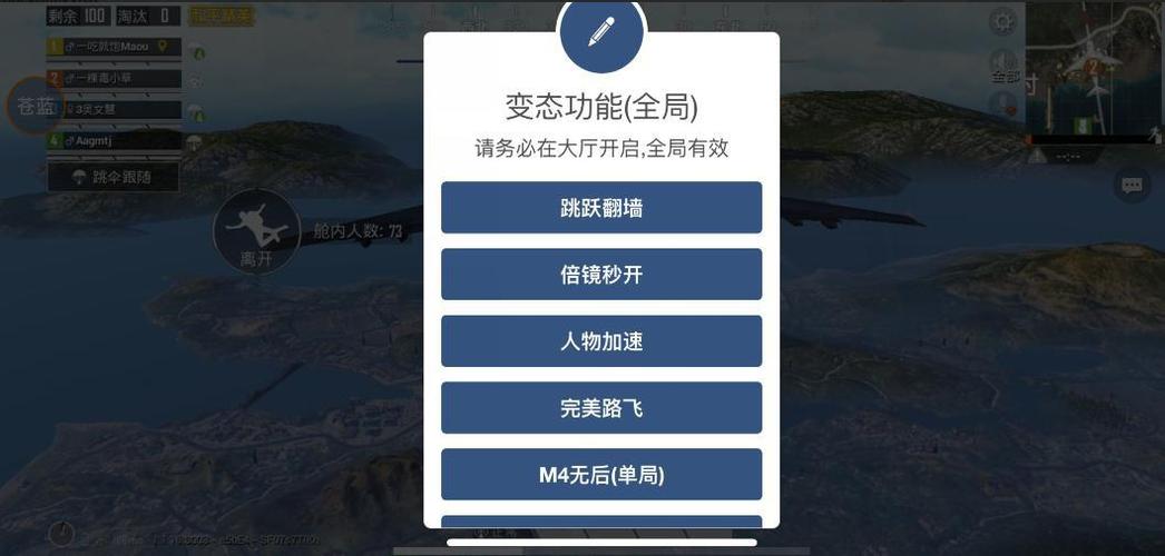 <strong>和平精英福娃科技</strong>