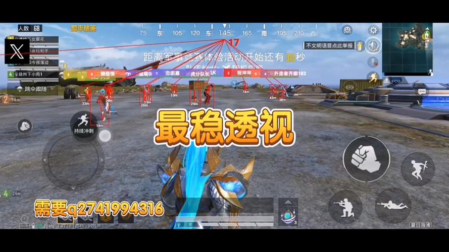 <strong>和平精英阿瑞斯外挂</strong>