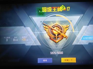 <strong>和平精英透视vivo</strong>
