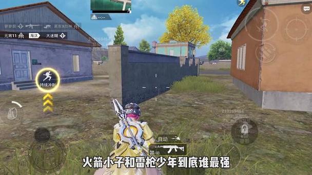 <strong>和平精英透视官方</strong>