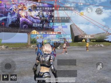 <strong>和平精英外挂哪里能下载</strong>