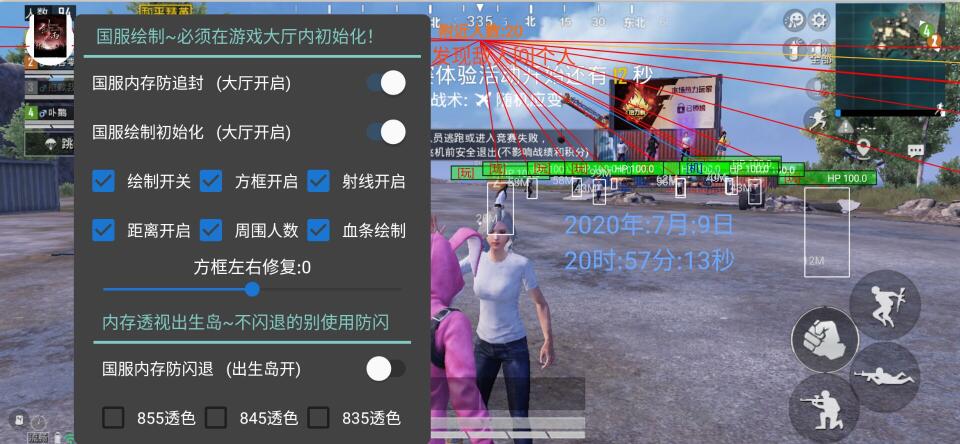 <strong>和平精英外挂姓名</strong>