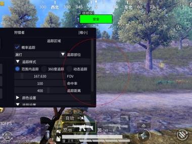 <strong>和平精英汤姆猫科技下载</strong>