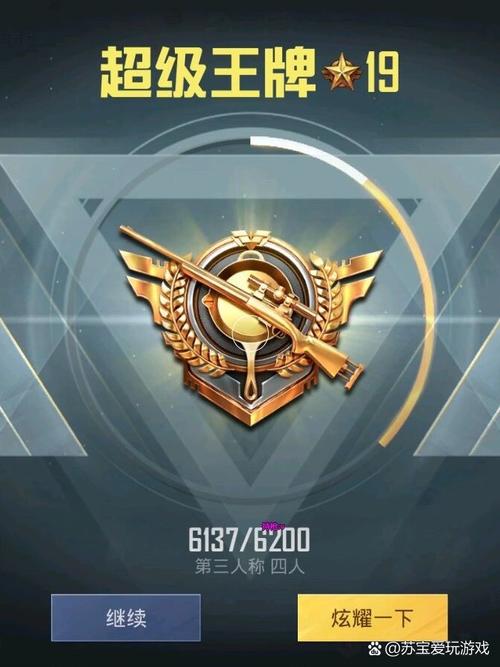 <strong>和平精英透视盒子</strong>