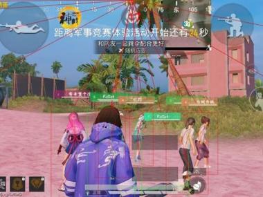 <strong>外挂冒烟和平精英</strong>