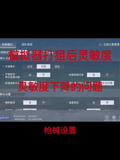 <strong>和平精英外挂WG</strong>