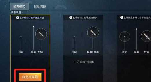 <strong>和平精英外挂汤姆</strong>