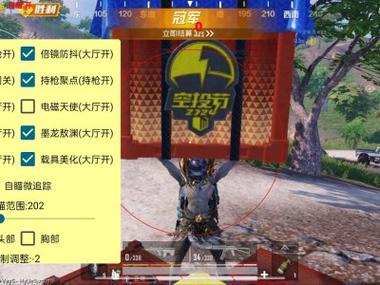 <strong>和平精英透视设备</strong>