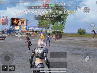 <strong>和平精英机甲科技</strong>
