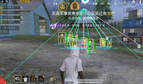 <strong>和平精英透视凉了</strong>