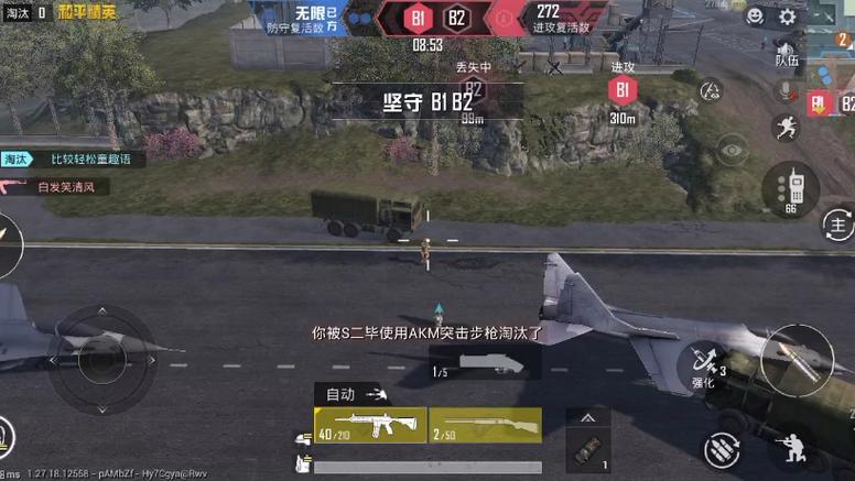 <strong>和平精英新外挂卡密</strong>